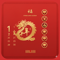 Chinese Calendar: Auspicious app icon